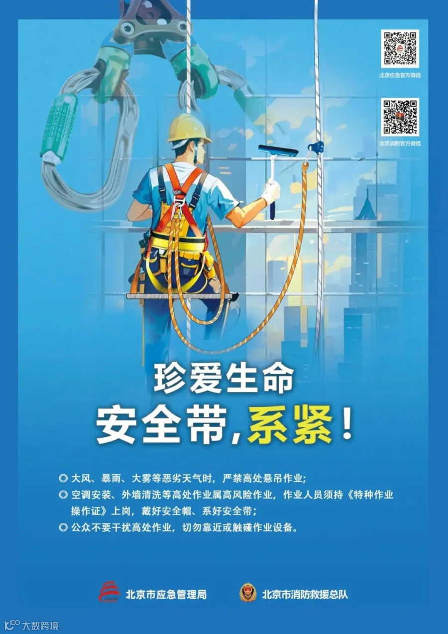 安全带  系紧 11.14_00.jpg