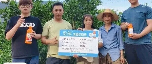 览郁：除斑 叶净 果亮 览郁方案20天效果展示。