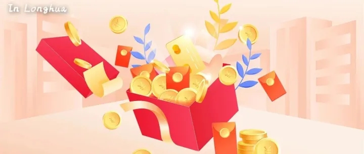 最高2000元！全省符合条件的家庭都能领