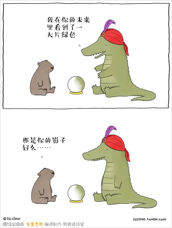 原来万圣节还可以这么呆萌~
