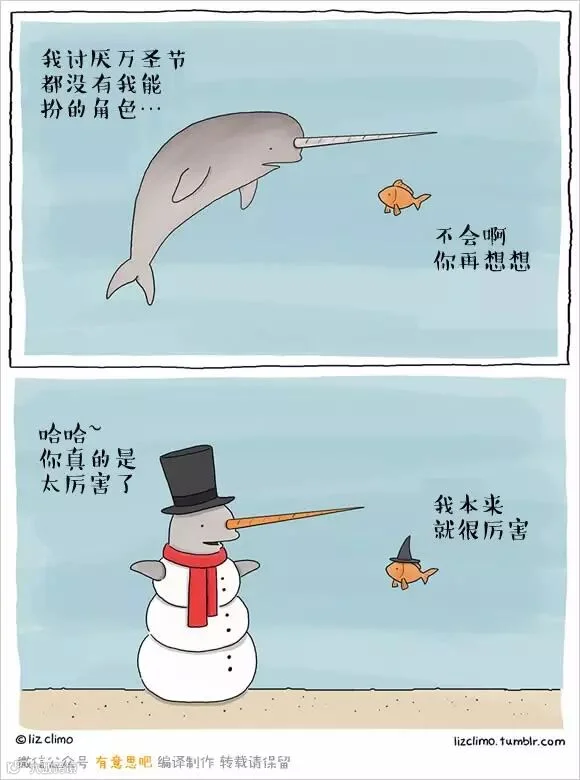 原来万圣节还可以这么呆萌~