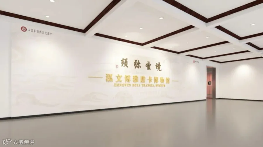 泓文博雅.jpg