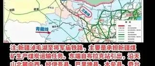 巴彦淖尔城际铁路提上日程，河套交通新篇渐成！