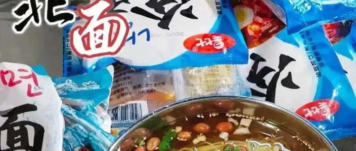 延吉22℃的夏天加一碗冷面，东北小城的快乐你想象不到
