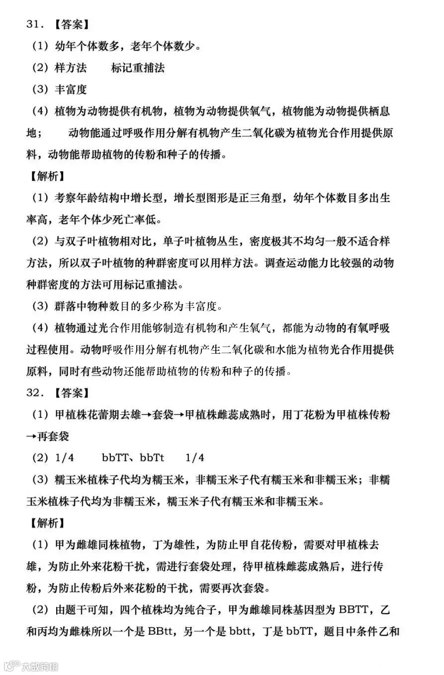微信图片_20220609091532.jpg