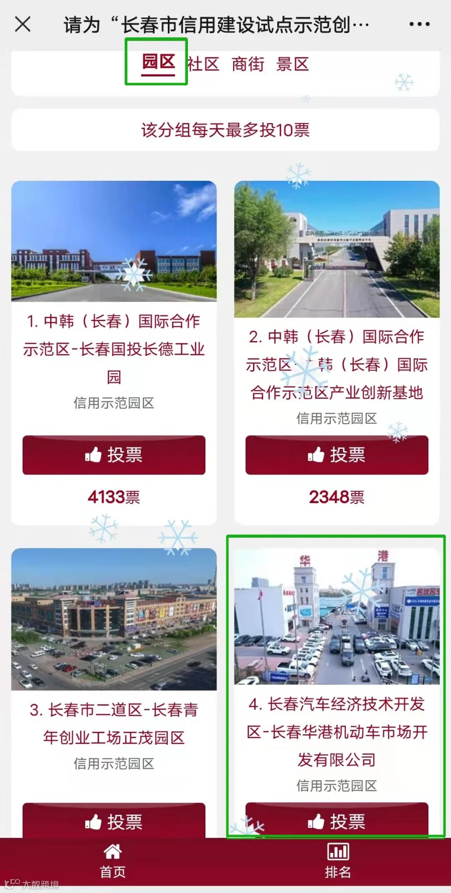 好人1.png