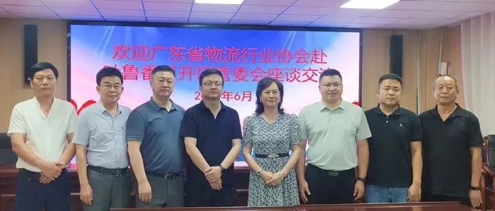 【协会动态】协会率团赴新疆<em>吐鲁番</em>经开区座谈交流