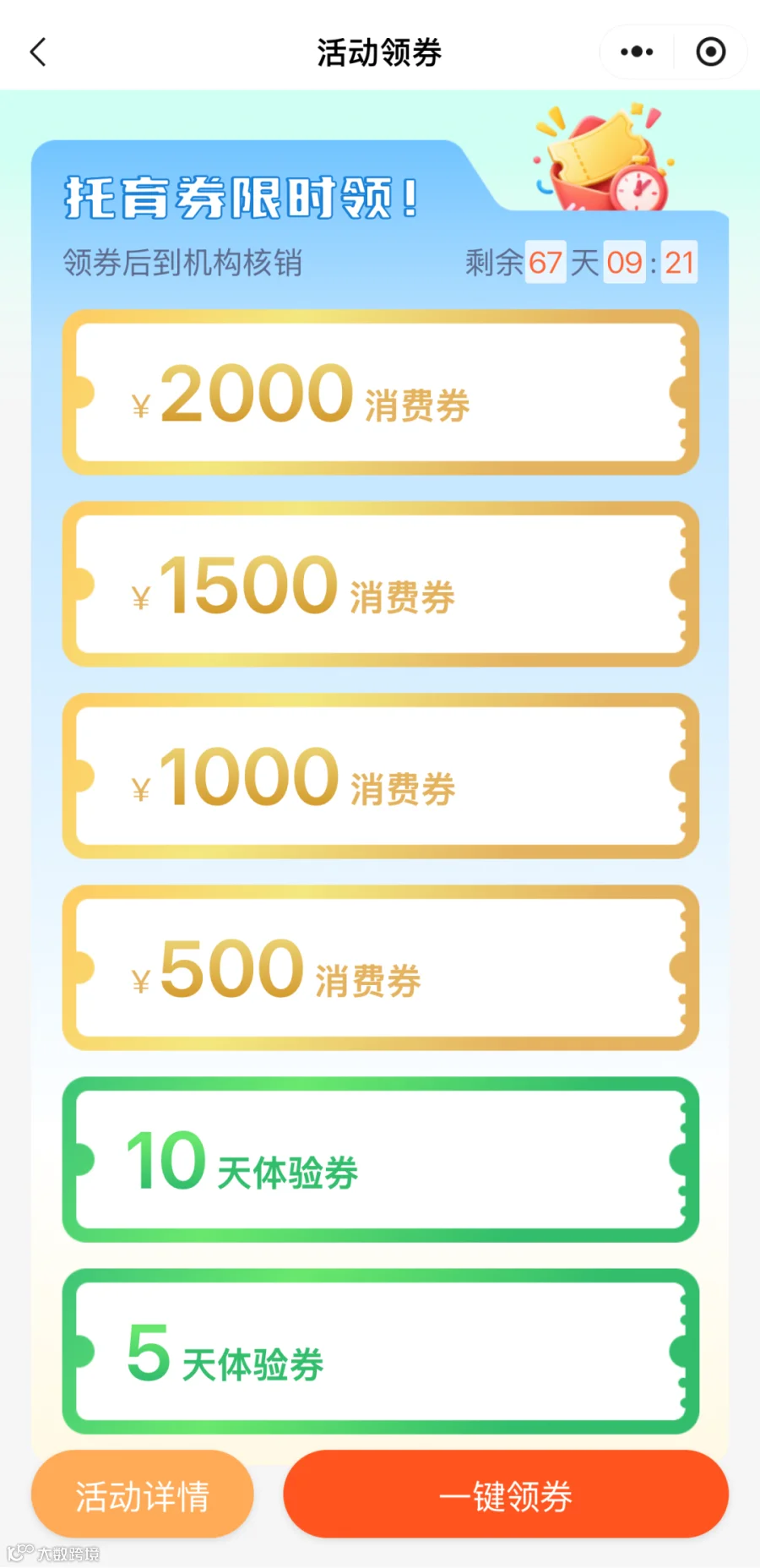 6ce9aee91a492937a27aa7726f9a4603.png