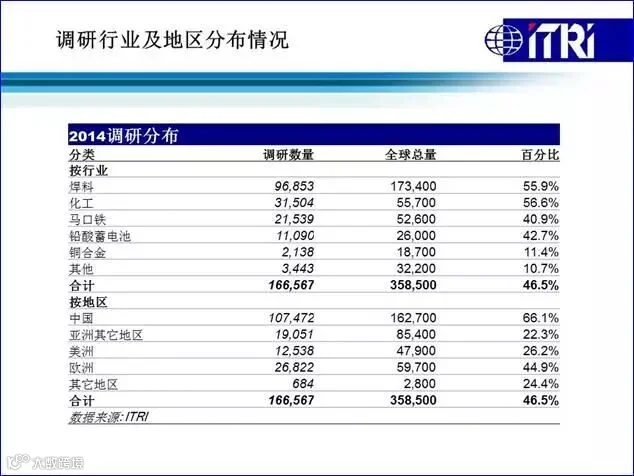 主新闻-2.jpg