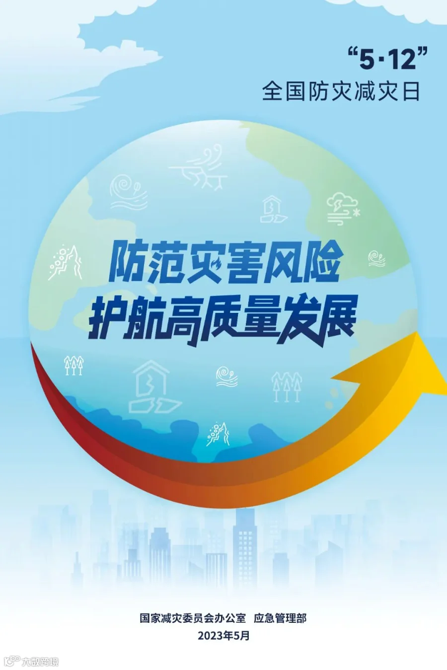 海报1.jpg