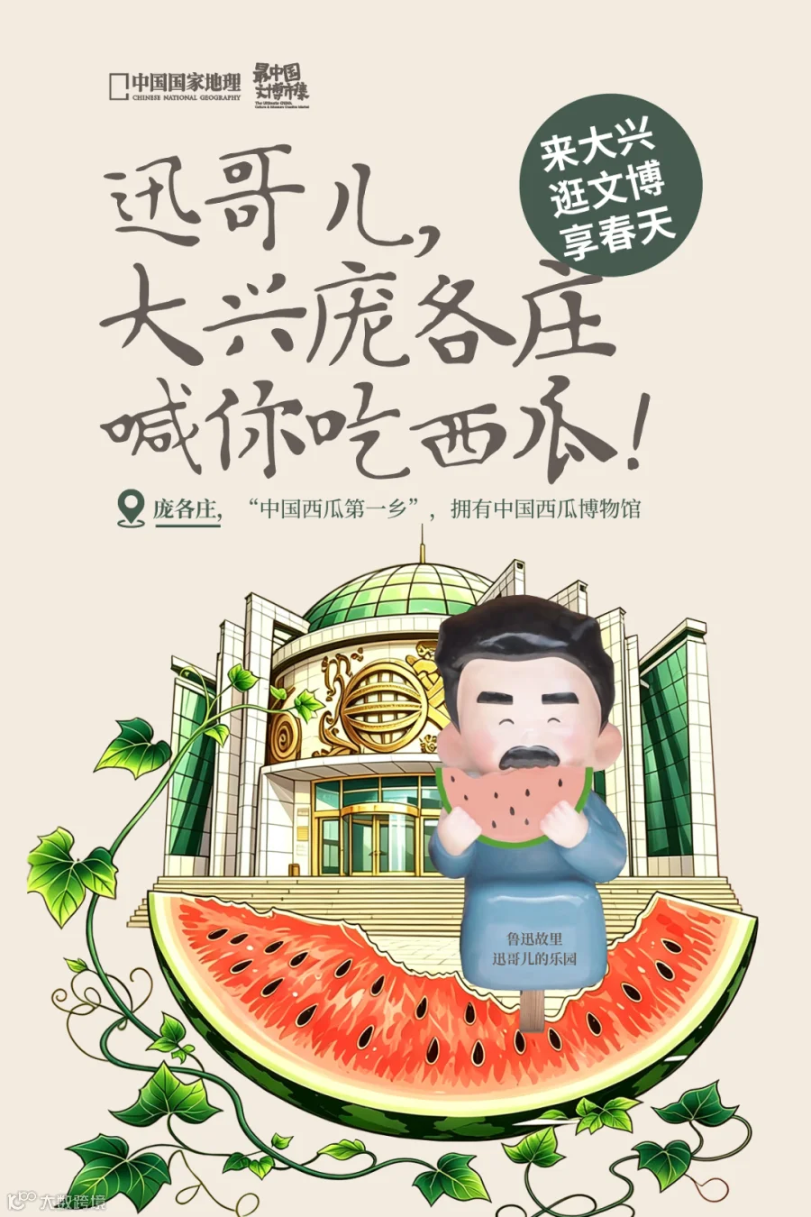 插图
