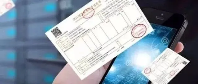 注意：5月29日电子税务局升级，服务行业开票税目有新调整！