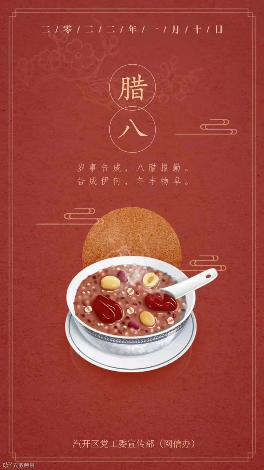 微信图片_20220110072633.jpg