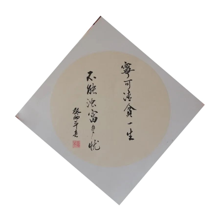 作品4—王旗—贵州毕节民爆器材经营有限责任公司.png