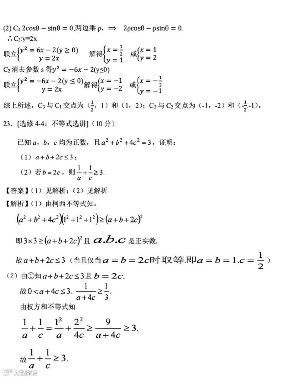 微信图片_20220609102658.jpg