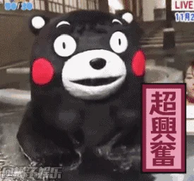 微信图片_20180320163532.gif