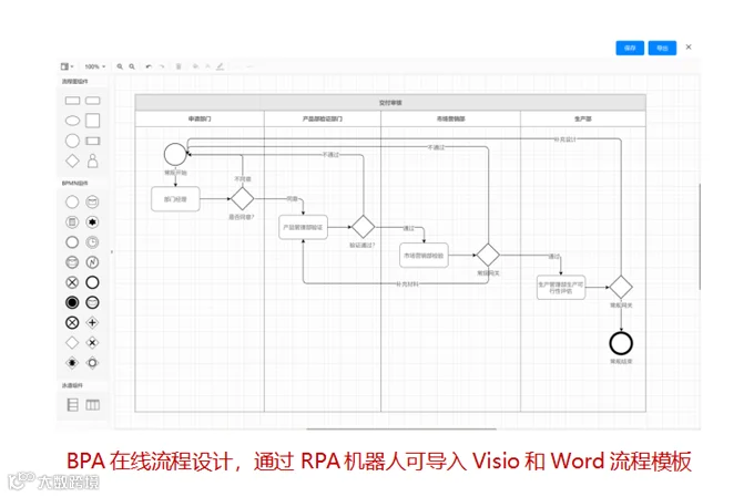 https://image.ipaiban.com/upload-ueditor-image-20210731-1627729044688035756.png