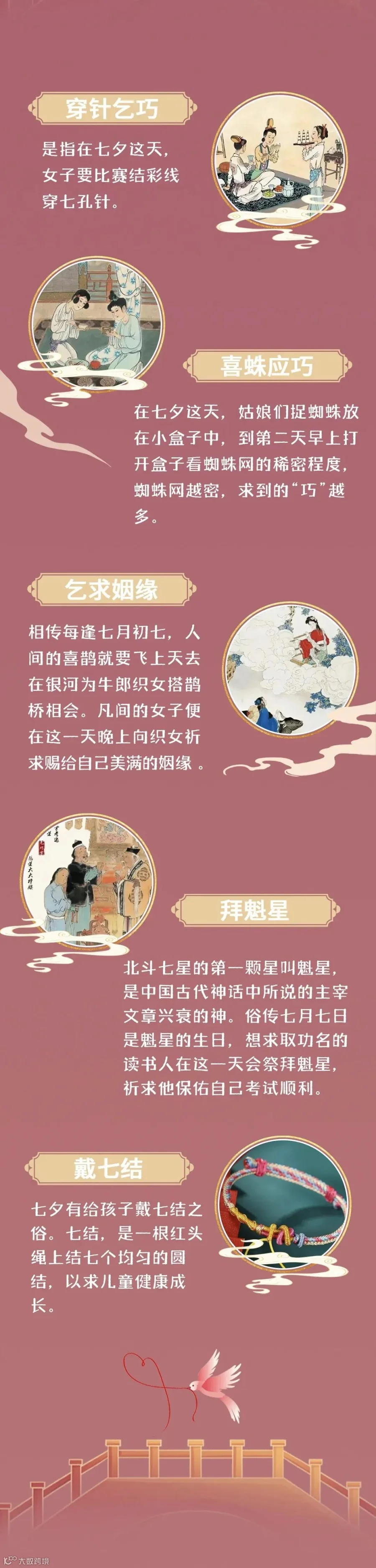 微信图片_20250827155215_29_21.jpg