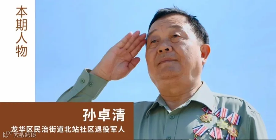 人物介绍.jpg