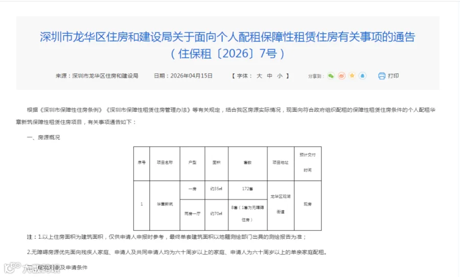 fd46dc7ed42fd67bef3080f48a5b20fc.png