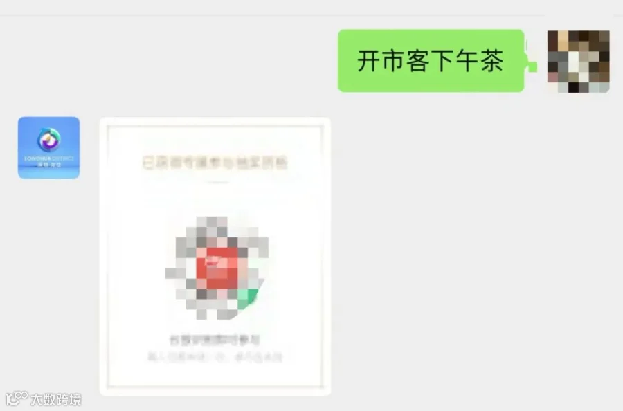 微信图片_20260228104921_556_2.jpg