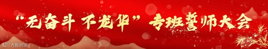 房地产红金开盘热销文章小标题.jpg
