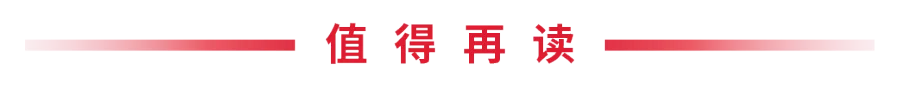值得再读.png