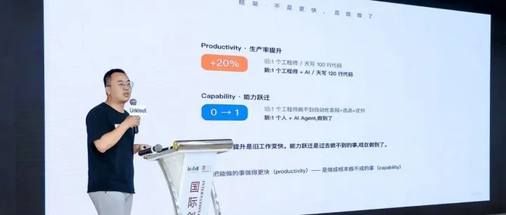 烧掉77亿Token前，我如何发现AI产品的真需求——超级个体刘小排｜Linkloud第四十二期沙龙实录（一）