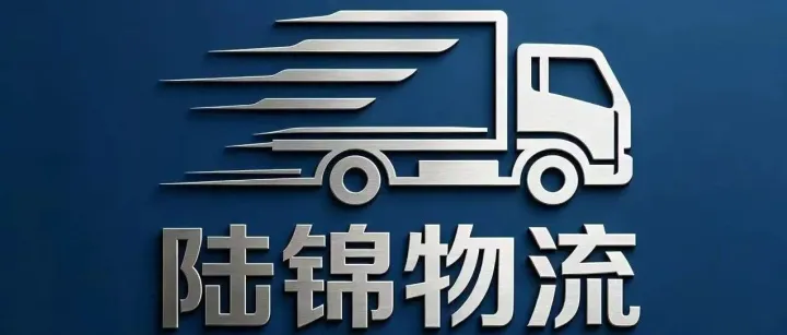 江门到<em>崇左</em>汽车托运 江门到<em>崇左</em>物流专线 <em>崇左</em>到江门轿车托运