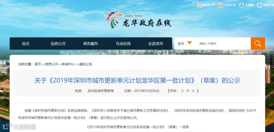 微信截图_20190319142644.png