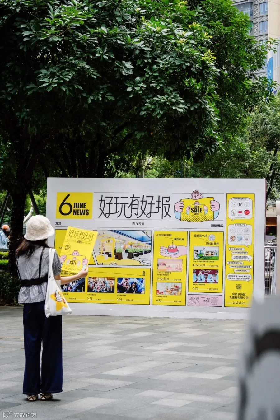 插图