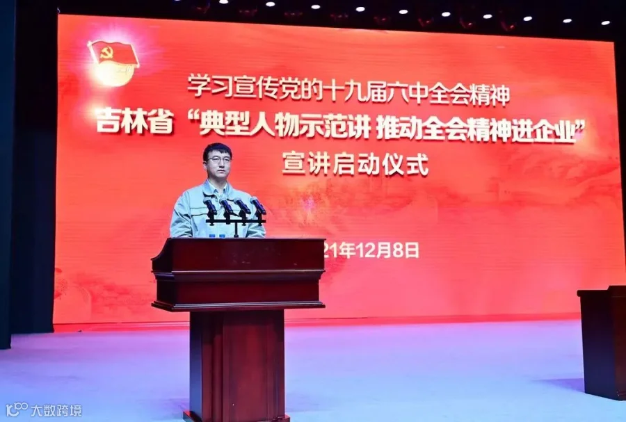 4.典型人物金涛宣讲.JPG