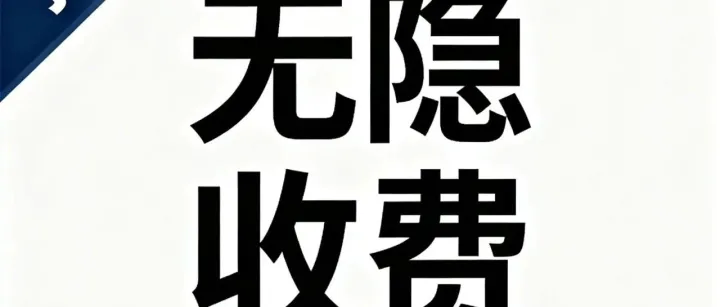 靠谱的苏州到象山物流专线哪家时效快