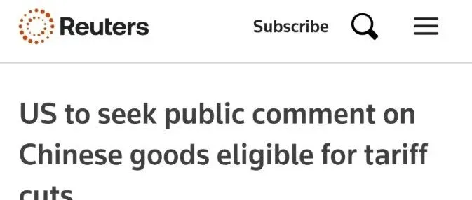 美国关税风向变了？拟下调部分对华关税！降税商品清单或即将公布！