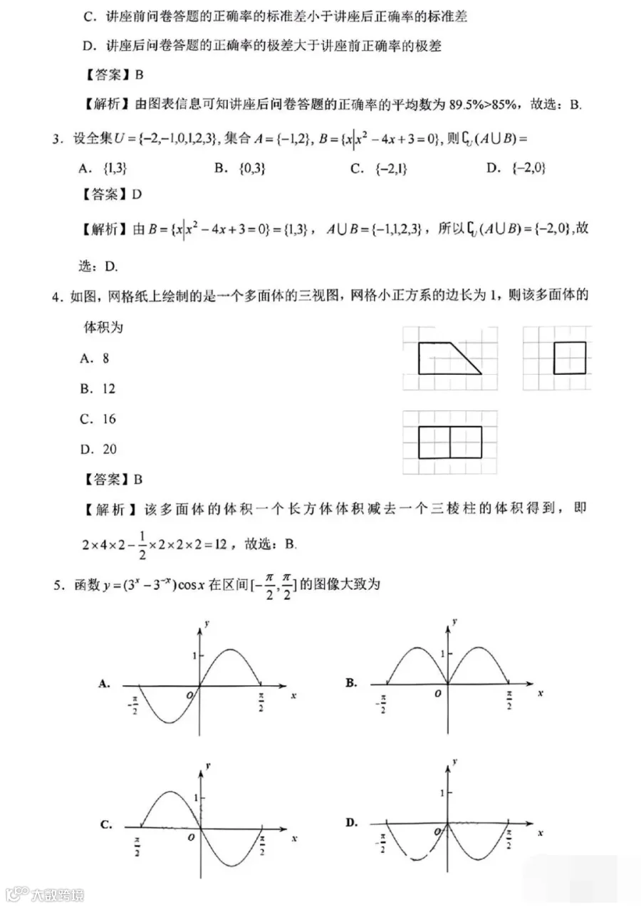 微信图片_20220609102519.jpg