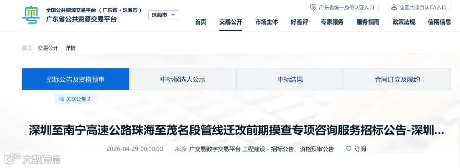 截屏2026-04-29 09.49.56.png