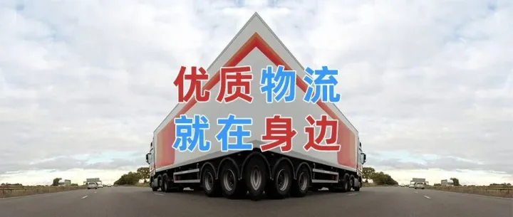 广州到鄂尔多斯物流｜大件物流｜锅炉吊车专业运输
