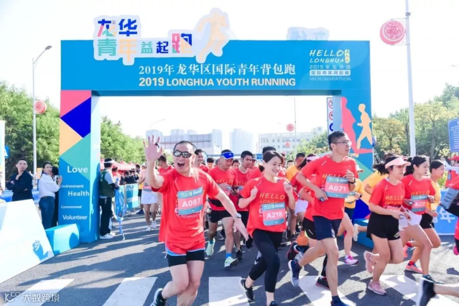 微信图片_20191110125659.jpg