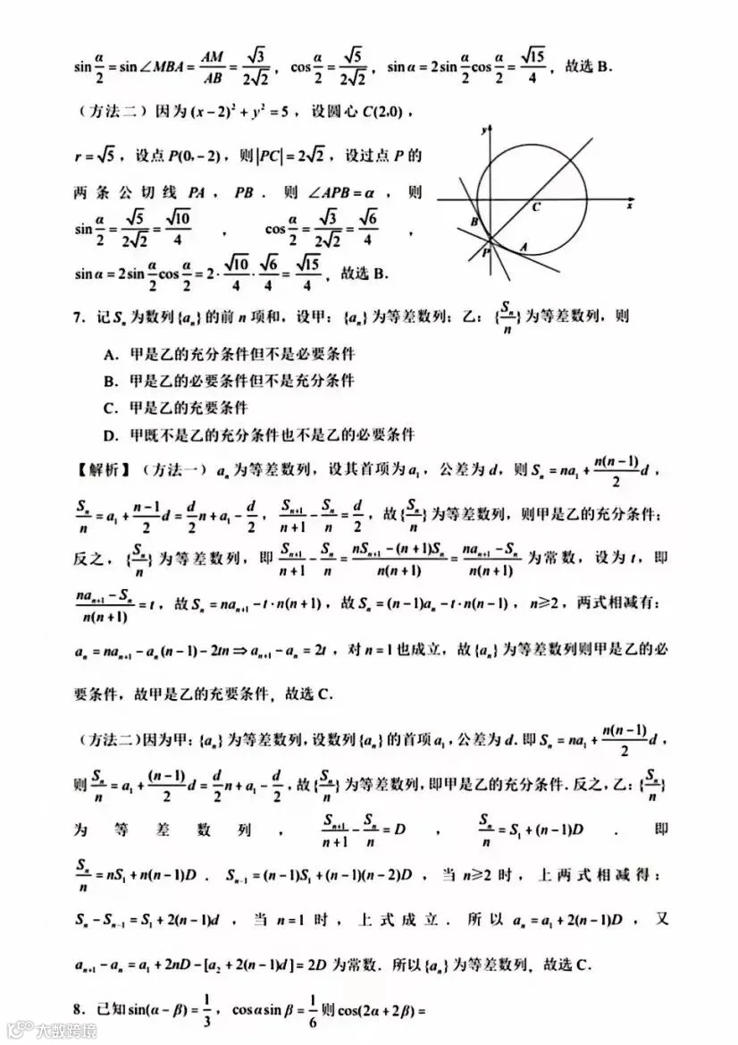 1686194118820952.jpg