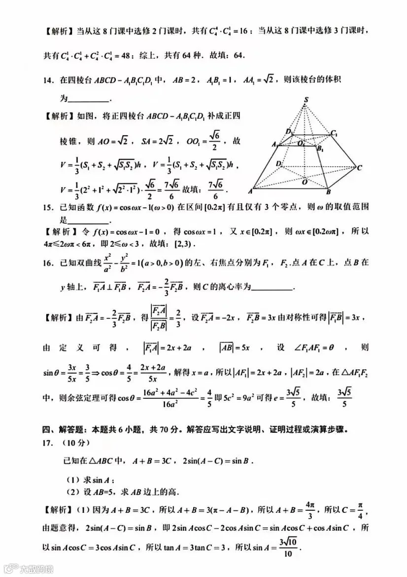 1686194119689373.jpg