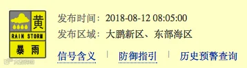 QQ20180812-1.png