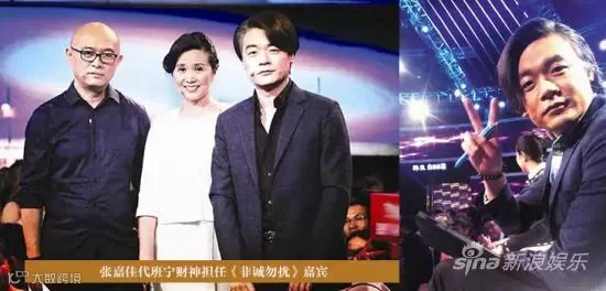 张嘉佳做客《非诚勿扰》