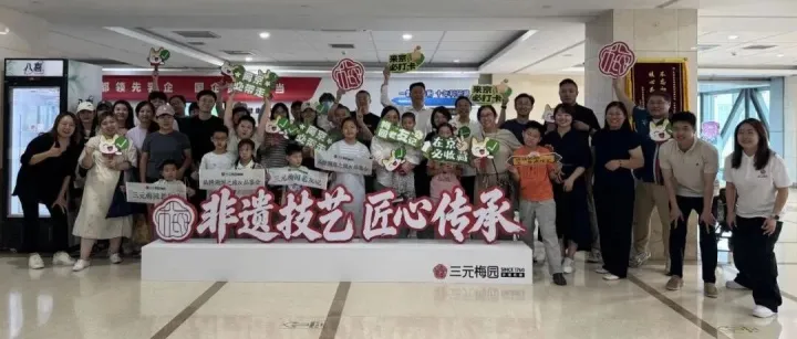 一次相聚，一份回响，梅园老友记·第二期圆满落幕