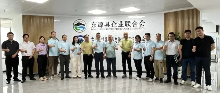 活动动态 | 穗源同心 联动互赢——广州市东源商会莅临东源交流访问活动圆满举行