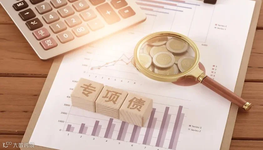 8月地方专项债发行明显提速,58只新增专项债投向11个领域|界面新闻