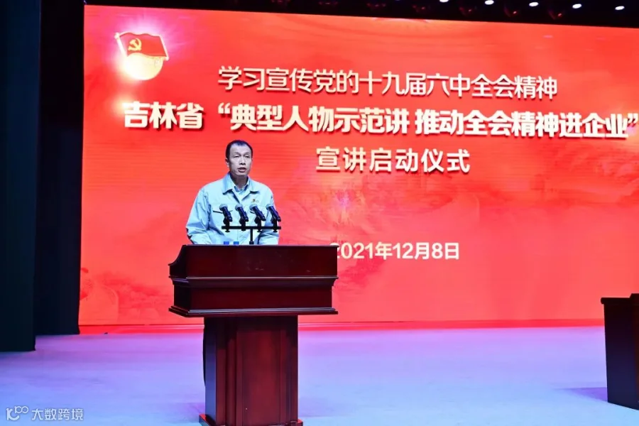 3.典型人物李凯军宣讲.JPG