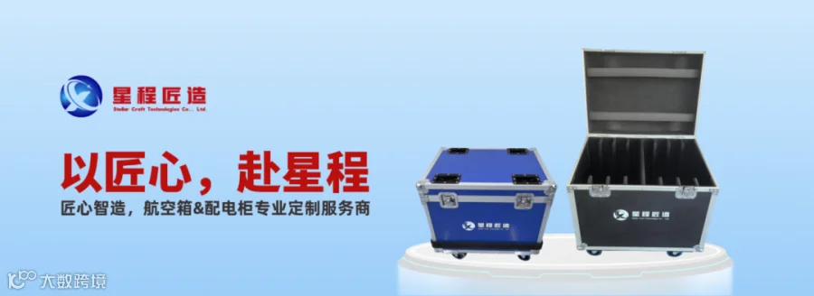 1688工厂五金器械海报banner.png