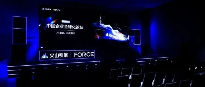 从模型红利到增长闭环，AI 正在如何重塑全球增长？