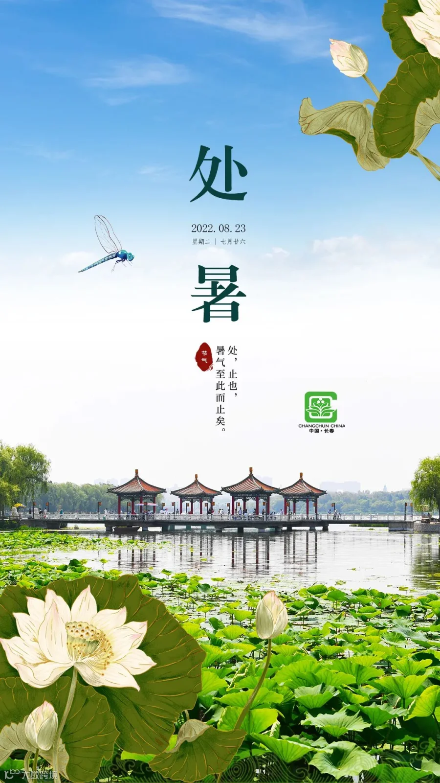 微信图片_20220822183828.jpg