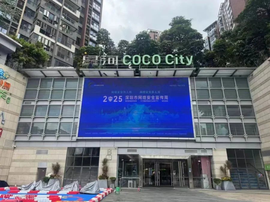 民治街道龙华大道星河cococity.jpg